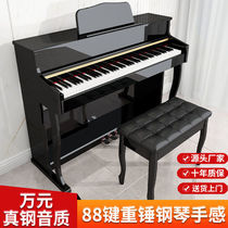 Electric piano 88-key heavy hammer professional adult home student beginner kindergarten teacher childrens smart digital electronic piano