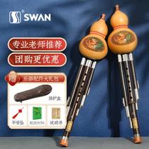 Swan cucurbit flute beginners C flat B key adult children primary school students special natural purple bamboo cucurbit flute musical instrument