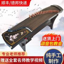 (Official corporate store) General examination for adults and children 163 size piano and guzheng professional playing music for beginners