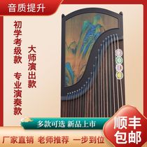 Beginner entry level examination professional playing high-end guzheng ancient wind instrument standard size official flagship store performance guzheng