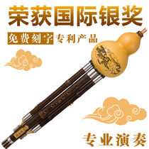 Natural purple bamboo gourd silk musical instrument official flagship store primary school students C key adult B flat performance level Yunnan musical instrument