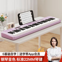 Electronic piano for beginners adults and children 61-key kindergarten teacher dedicated entry-level home girl smart portable piano