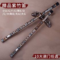 Flute Purple Bamboo One-section Flute Beginner Bamboo Flute Adult Transverse Flute Professional Playing Zero Basic Instrument Small A Flat E Big G Big A