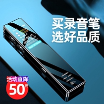 Iflytek Recording Pen is a small portable professional high-definition noise reduction artifact with a large capacity for students to use in class and long standby time.