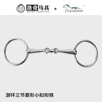 Cavassion swimming link diamond-shaped small buckle bit iron mouth bit horse bit horse three skills Luoqi tool horse 8209277