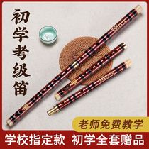 Beginners beginner bamboo flute instrument zero-based adult student g refined bitter bamboo flute f professional performance level ancient style horizontal jade flute