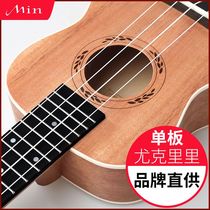 All-veneer ukulele small guitar female 23-inch professional beginner instrument adult 26-inch UK childrens acoustic guitar