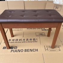 Painted double piano stool with storage box electric piano chair household universal adult double performance piano stool storage stool
