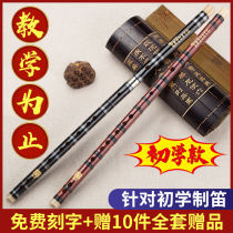 Professional flute for beginners children entry-level adult f professional performance advanced Chen Qingling ancient style bitter bamboo g transverse flute instrument