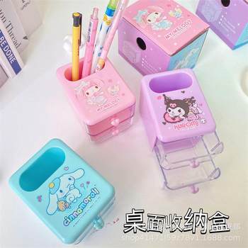 Japanese kulomi small-piece storage box desktop pen holder student stationery storage box cute jewelry box