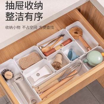 Drawer stackable storing box built-in room sorting box table top-top stationery jewelry classification debris storage kitchen box