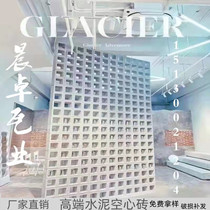 Internet celebrity hollow brick decorative partition art cement component fair-faced concrete hollow porous square hole cement brick