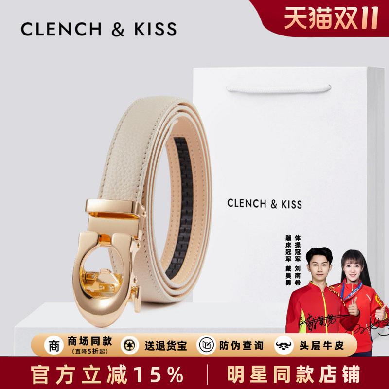 Official Website Clench Kiss Women's Belt Genuine Leather Automatic Buckle Fashion Belt for Women Paired with Jeans Niche Style
