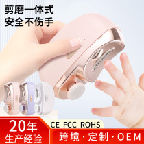 Electric nail clipper for the elderly and children adult nail trimmer anti-meat clipping tool set fully automatic nail clipper