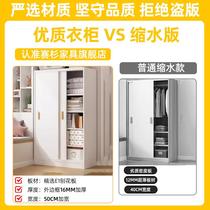 Push Ramen Wardrobe Home Bedroom Small Household Type Wardrobe Rental Room With Economical Cabinet Simple Solid Wood Small Closet