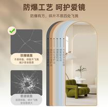 Mirror full body wearing clothing mirror girls bedroom Alien floor mirror Home wall-mounted Wall-mounted Wall Mesh Red Audition Mirror