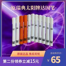Dyne Pen Sun Brand Des Enhanced Corona Test Surface Tension HP Qualified Printed Film Aluminum Circuit Board Export