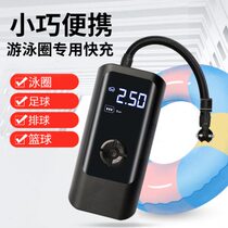 Swimming ring pump special childrens swimming pool lifebuoy high pressure and fast household electric air pump for air mattress