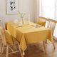 Tablecloth fabric solid color internet celebrity simple Nordic ins style small fresh rectangular coffee table dining table table cloth desk mat