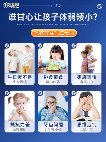 Глюконат кальция и цинка в растворе для приема внутрь для роста детей, кальций, железо и цинк для повышения иммунитета и увеличения роста, раствор для приема внутрь.