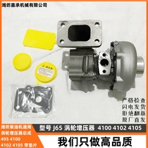 J65 supercharger Weifang 4100 4102 ZH4105 diesel engine 40 50KW generator set