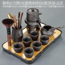 Purple sand automatic tea set set for home stone grinding rotating retro style office reception Kungfu tea making god for lazy people