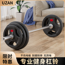 Xinjiang Tibet Olympic barbell mens fitness household pure cast iron metal paint-coated iron three-hole hand grip