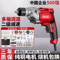 German electric hand drill electric drill household multi-function 220v electric hand drill electric screwdriver electric screwdriver tool