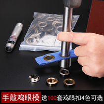 Hand tapping eyelet buttoning machine installation tool mold advertising archive bag shoe and hat rack air hole hollow rivet