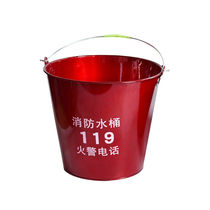 Juyuan JUYUAN fire bucket 8L fire extinguishing equipment bucket micro fire station fire bucket large bucket