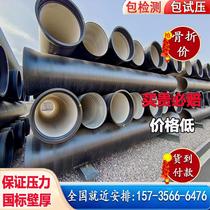 Socket ductile iron pipe rubber ring connection self-anchored pipe custom polyurethane dn100 200 300 40 manufacturer