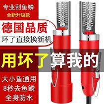 Fully automatic fish scale planer commercial wireless fish killing tool electric fish scale scraper and fish killing machine fish removal brush and scraper manufacturer