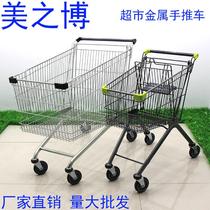 Supermarket Shopping Cart Household Cart Shopping Cart Property Mall Trolley Cart Sorting Truck Vegetable Cart Manufacturer