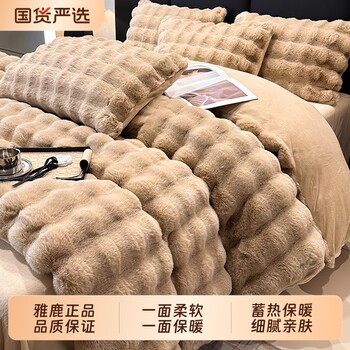 Yalu thickened rabbit plush | 100 people collected it