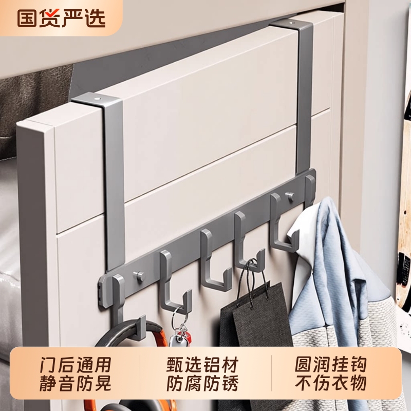 Over-The-Door Clothes Hanger Hook, No-Drill Clothing Rack, Storage Door Hook, Wall-Mounted for Bathroom, Restroom, Bedroom Over-The-Door Clothes Hanger Hook, No-Drill Clothing Rack, Storage Door Hook, Wall-Mounted for Bathroom, Restroom, Bedroom
