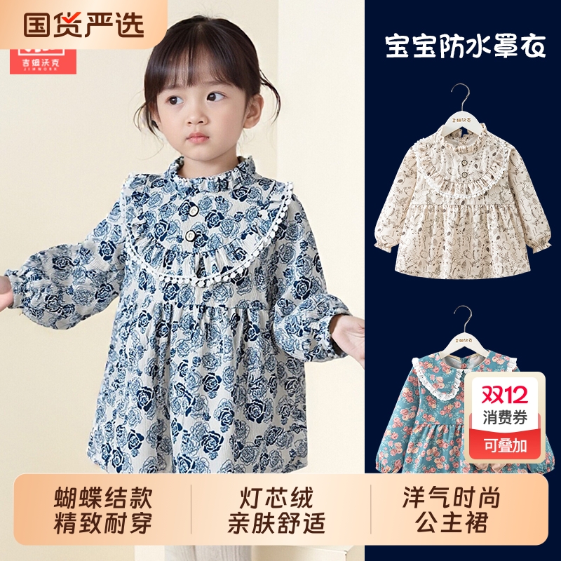 Jim Walker children's blouse for girls, autumn and winter style