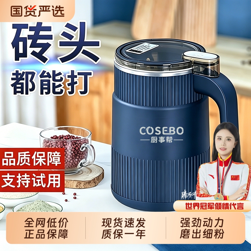 Kitchen Grinder Electric Household Small Multi-Function Ultra-Fine Grain Grinder for Coffee and Pepper