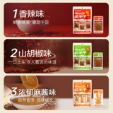 原本记忆 Старый Чанша конжак сушеный таро видеть дым дым живот закуски офис пряное обжорство досуг 𫔮еда