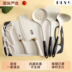 Yangjiang Kitchen Knife Cutting Board Knives Suit Kitchen Authentic Cutting Knife Cutting Board Two-in-One Set Kitchenware Cutting Board For Home