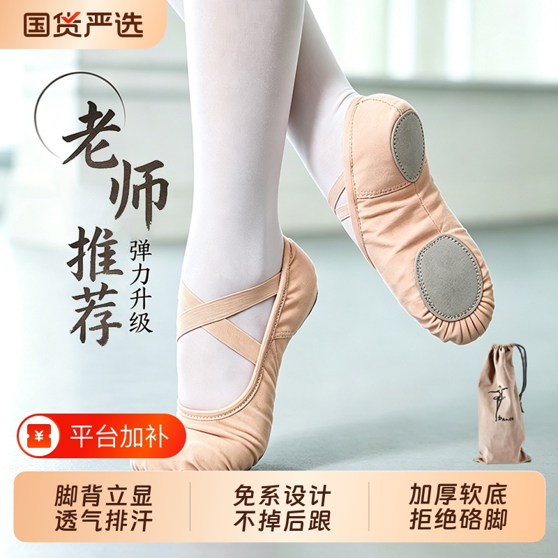 Dance Shoes for Girls, Special for Girls and Adults, Ballet Shoes with Soft Soles, Practice Shoes for Chinese Classical Dance, New Model