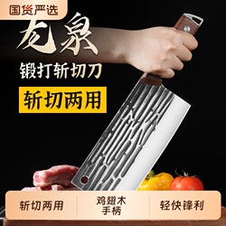Hand-forged Chopping and Cutting Dual-purpose Chopper Cutting Bone Cutting For Home Stainless Steel Kitchen Ultra-fast Slicing Cutter Cutting Edge