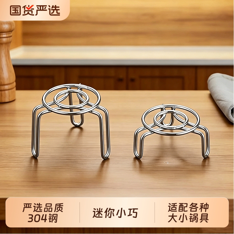 Mini Steaming Rack 304 Stainless Steel Water-Proof Steaming Rack for Cooking Vegetables, Steamer Pot, Rice Cooker Stand, Rice Cooker Rack