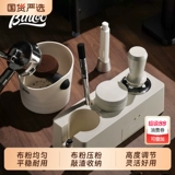 Bincoo布粉器压粉锤底座三件套意式咖啡工具全套器具收纳手柄支架