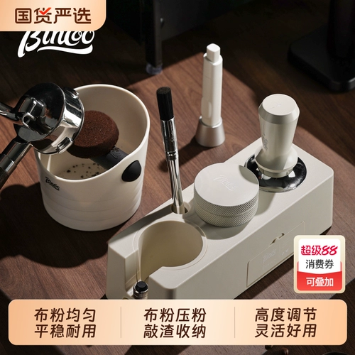 Bincoo布粉器压粉锤底座三件套意式咖啡工具全套器具收纳手柄支架