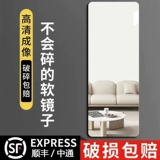 Сломанное мягкое зеркальное паста настенная самостоятельно