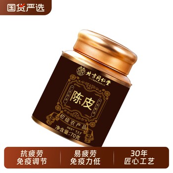 Sanlejiang anti-fatigue, enhance immunity, relieve physical strength, oral liquid health care products, stay up late and work overtime for high school students 30