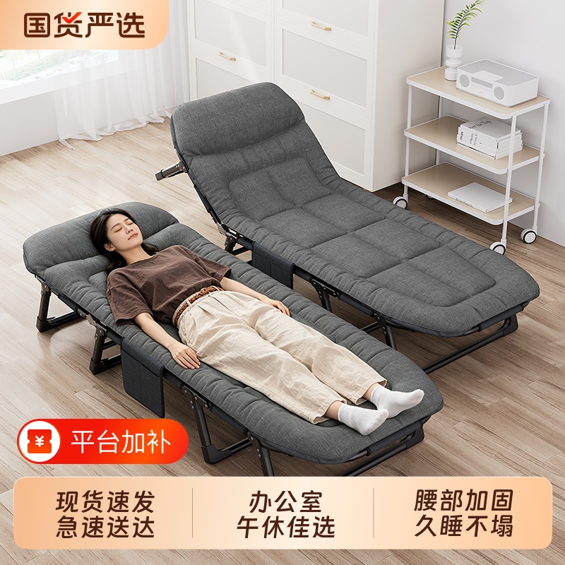 Folding Bed for Lunch Break, Home Use Recliner, Office Single-Person Nap Bed, Simple Outdoor Companion Bed, Foldable Hospital Camping Bed Folding Bed for Lunch Break, Home Use Recliner, Office Single-Person Nap Bed, Simple Outdoor Companion Bed, Foldable Hospital Camping Bed