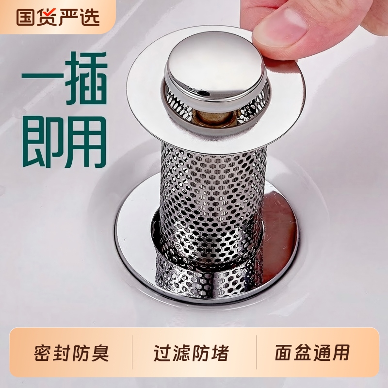 Washbasin Leak-Proof Plug, Sink Anti-Clogging Filter, Drain Pop-Up Core, Anti-Hair Seal, Universal for Basin and Countertop