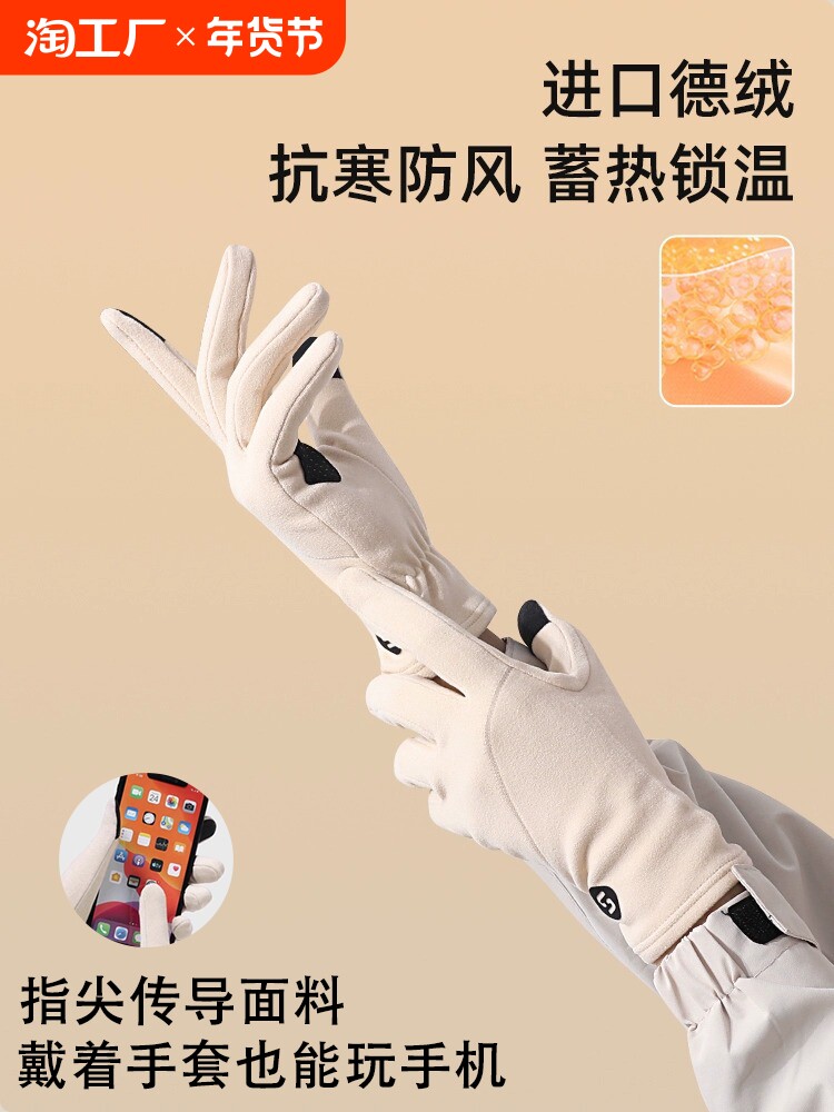 SKI GLOVES WOMENS WINTER TOUCHSCREEN MOTORCYCLE VELVET LINER OUTDOOR CYCLING SPORTS WINDPROOF COLD ANTI-SLIP GLOVES