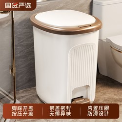 Living room trash can Hit Style For Home large large capacity kitchen bathroom toilet with lid bedroom foot basket